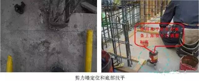 工地上必知的剪力墻、梁、板模板標(biāo)準(zhǔn)做法，超實(shí)用！_4