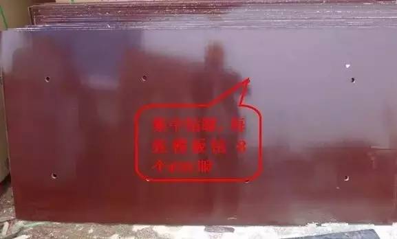 工地上必知的剪力墻、梁、板模板標(biāo)準(zhǔn)做法，超實(shí)用！_2