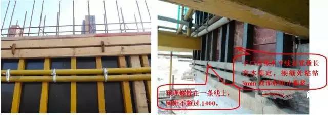 工地上必知的剪力墻、梁、板模板標(biāo)準(zhǔn)做法，超實(shí)用！_8