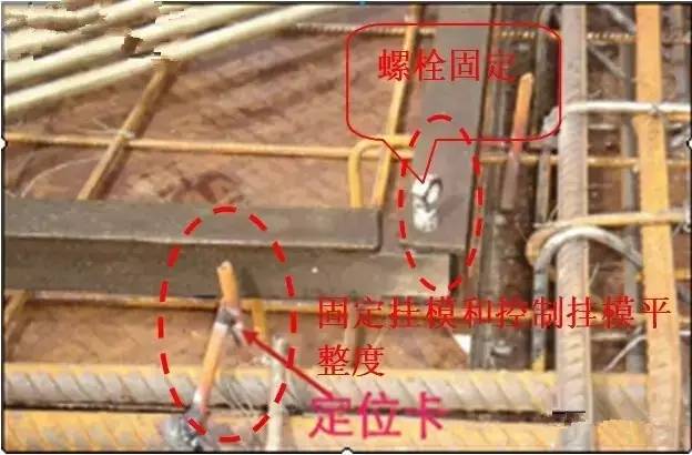 工地上必知的剪力墻、梁、板模板標(biāo)準(zhǔn)做法，超實(shí)用！_18