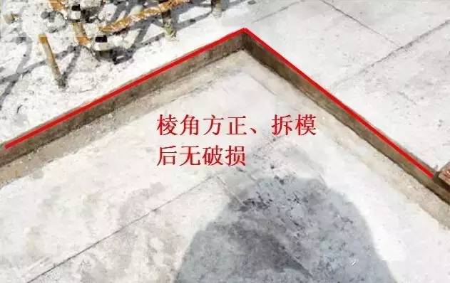 工地上必知的剪力墻、梁、板模板標(biāo)準(zhǔn)做法，超實(shí)用！_19